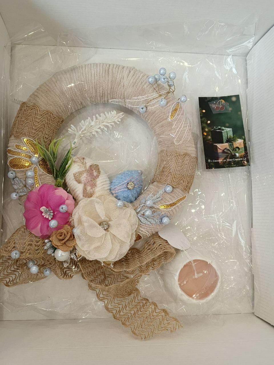 Подарочный набор "Пасхальный"