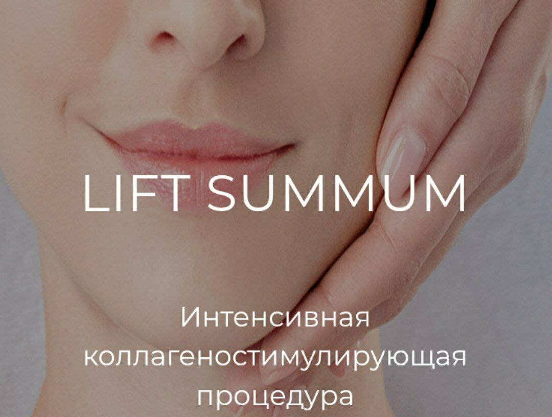 Lift Summum